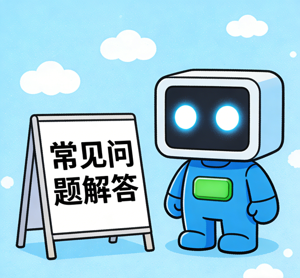 苏州恒行娱乐常见问题